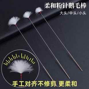 自然对齐型柔和银针鹅毛棒专业采耳工具防滑掏耳朵扫毛毛技师定制