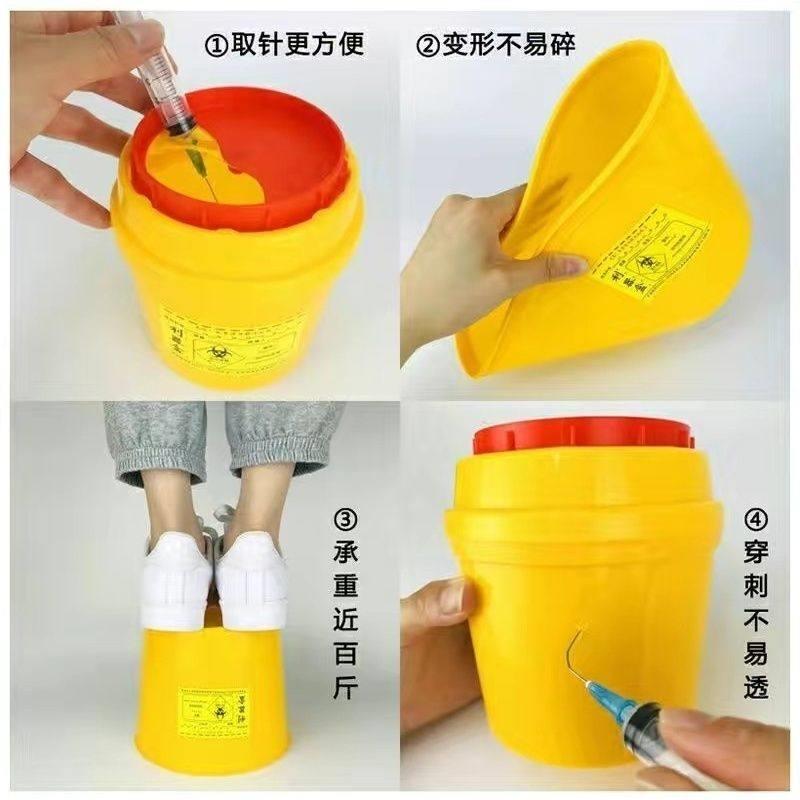 【整箱价】医疗利器盒一次性锐器盒筒黄色废物圆形方形垃圾桶
