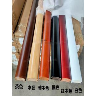 楼梯实木745马蹄形烤漆毛坯扶手弯头配件室内别墅阁楼飘窗护栏杆