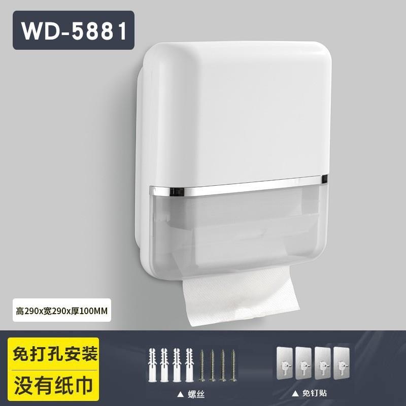 擦抽纸盒酒店宾馆卫生纸间饭店厕所手巾架公WD-5881/共生卫间抽纸图片
