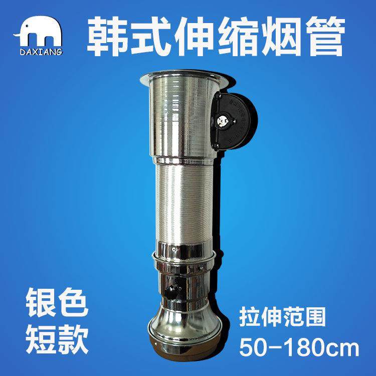 韩式烧烤排烟管上排烟伸缩软管烟管火锅店吸烟罩烤肉店排风机商用,厨房/烹饪用具,其它烧烤用品,淘宝优惠券,粉丝福利购,淘宝优惠卷