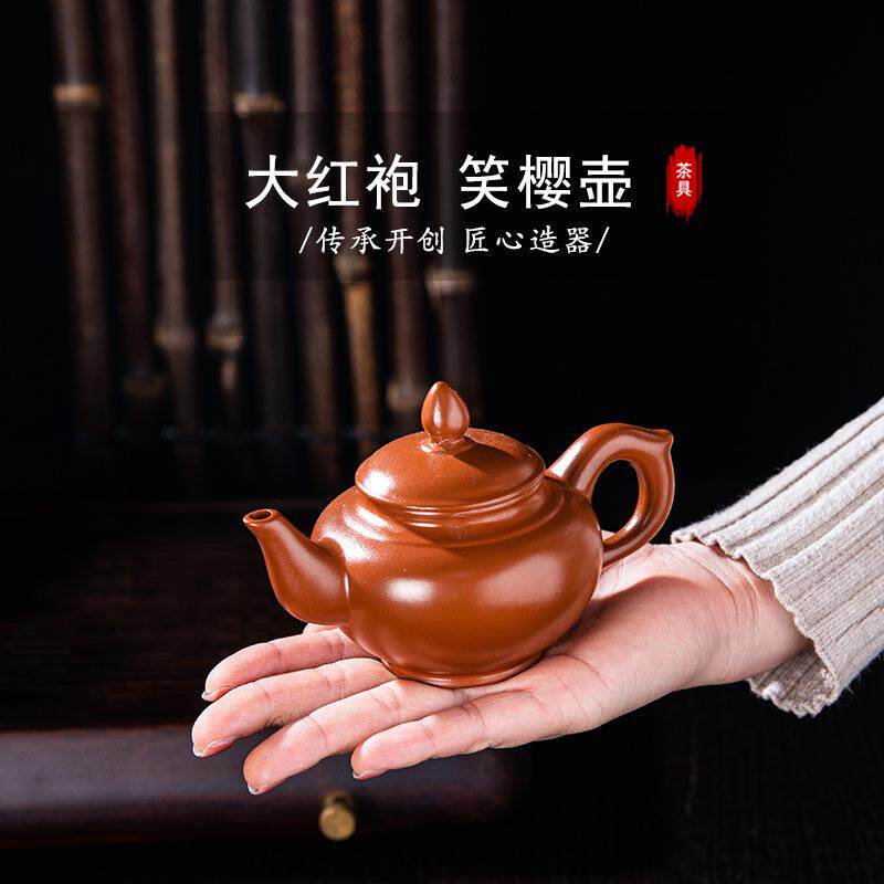 潮汕传统大红袍朱泥紫砂壶小号功夫茶具笑樱壶家用单壶手工紫砂