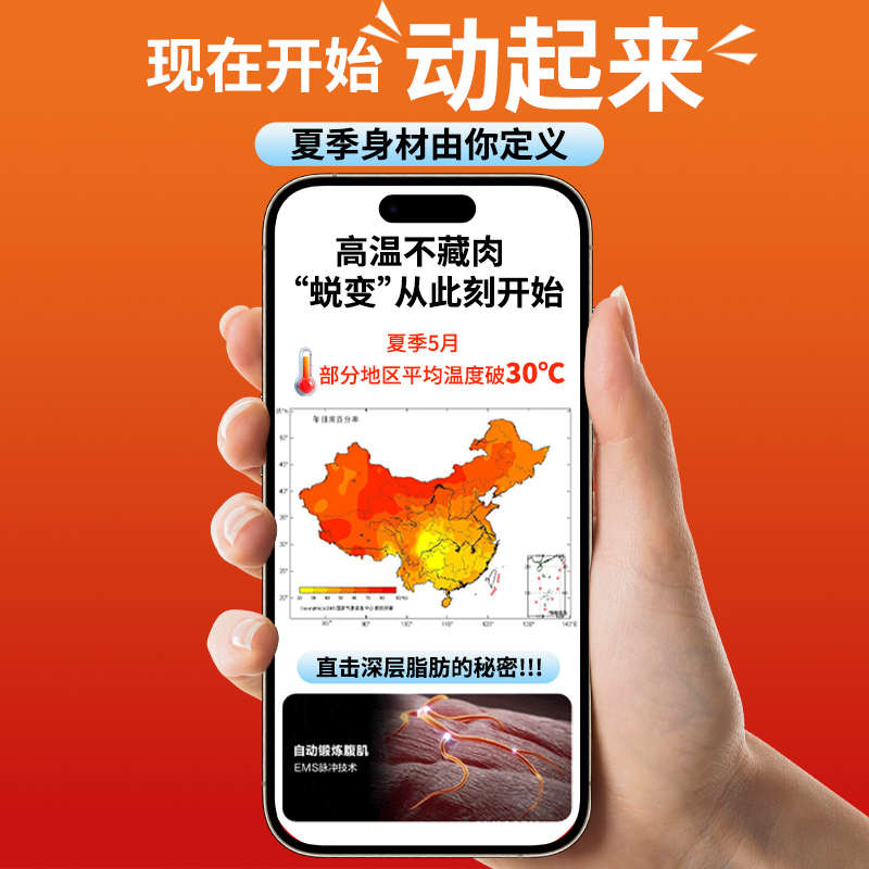 SKG运动腰带G3塑形腰部甩脂机按摩腰带燃脂仪塑腰带腹部健身仪