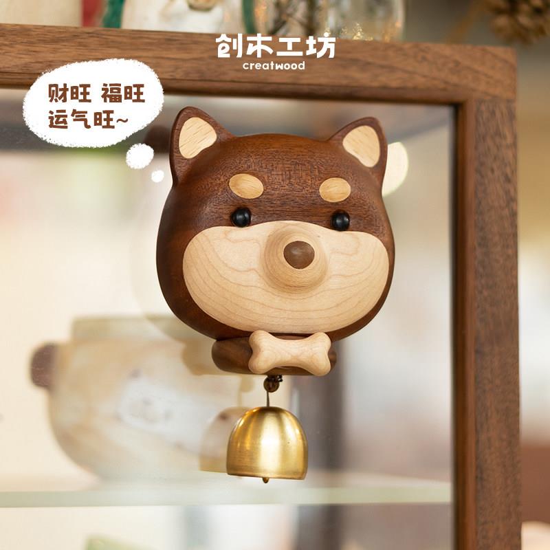正版柴犬门铃/开门见财|旺财小狗实木多巴胺入门铃铛招财装饰礼物