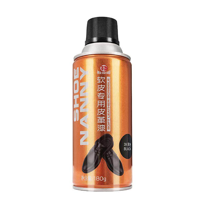 翻毛皮鞋翻新神器黑色鞋粉磨砂皮补色剂麂皮打理液保养护理套装