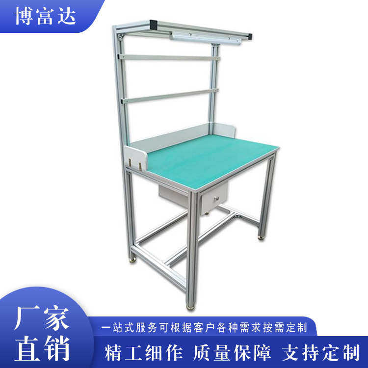 不锈钢组装台 打包维修操作台 防静电工作台桌 流水线装配工作台,五金/工具,工作台/防静电工作台/重型工作台,淘宝优惠券,粉丝福利购,淘宝优惠卷