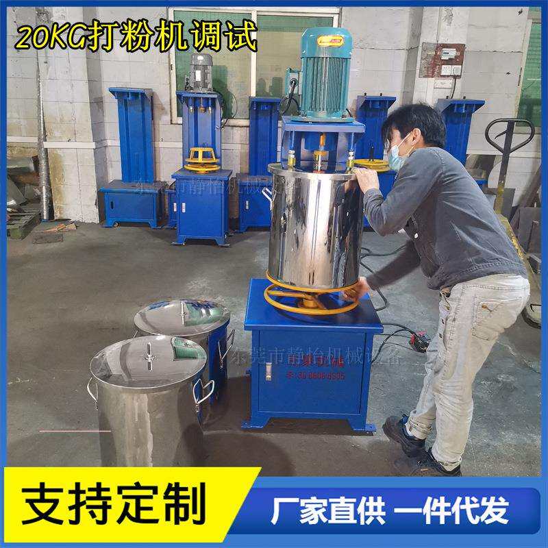 工业粉体打粉机150公斤100KG颜料助剂高速混合机不锈钢桶配小推车