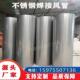 商用304不锈钢焊接风管无缝耐高温工业除尘排烟废气碳钢通风管道