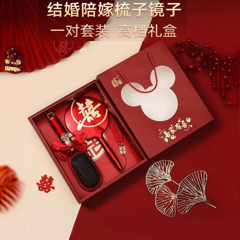 结婚梳子女方嫁妆物品红色气垫梳娘家陪嫁新娘喜梳喜字镜子礼盒装,节庆用品/礼品,陪嫁用品套装,淘宝优惠券,粉丝福利购,淘宝优惠卷