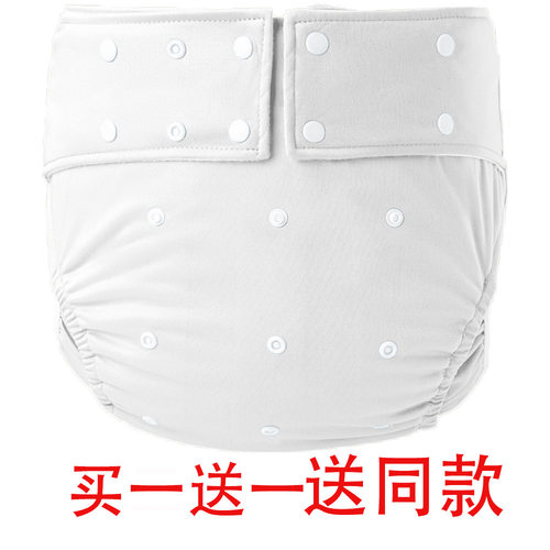 成人防漏护理裤女可洗老年人用防隔尿湿失禁尿裤老人内裤尿不湿男