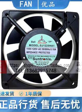 SJ1225HA2HA1HA3三巨12026AC220V12CM机柜轴流散热风机风扇