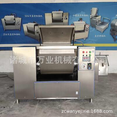 四袋面全自动真笼空和机BFV可调节正转反转加增变频器可调节搅面