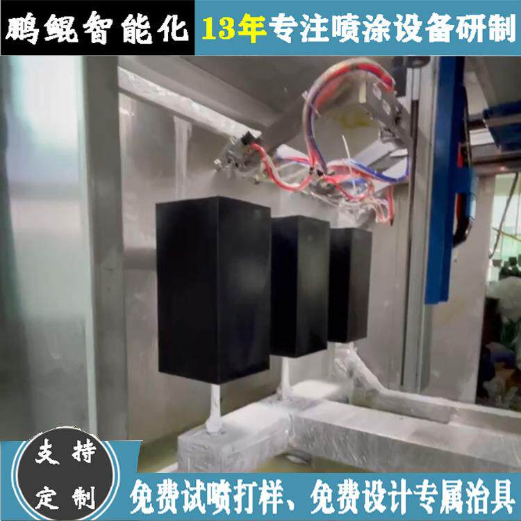 东莞横沥6轴花盆喷漆设备厂家 塑胶花盆小型自动喷油机器 喷色设