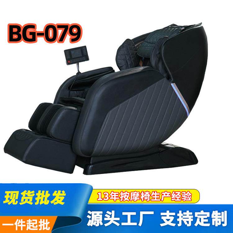 博观电动智能按摩椅家用全身多功能零重力小型太空仓全自动按摩器