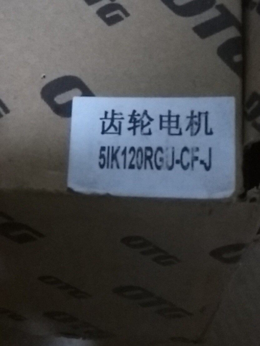 5IK120RGU-CF全新齿轮电机一个，有要的联系