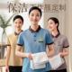 家政酒店保洁工作服t恤短袖 女客房宾馆医院商场清洁员工阿姨