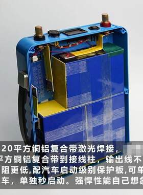 宁德时代12V100A全新国标足容锂电池三元大单体电芯激光焊接电池