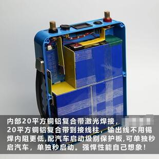 宁德时代12V100A全新国标足容锂电池三元大单体电芯激光焊接电池