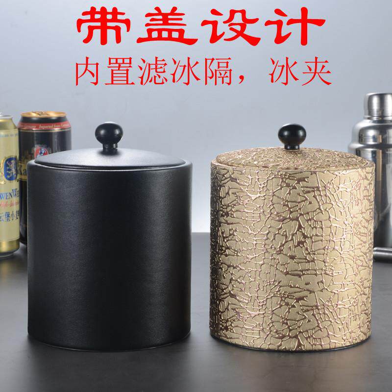 不锈钢冰桶黑色包皮革冰粒筒双层欧式葡萄红酒酒吧酒店KTV冰香槟