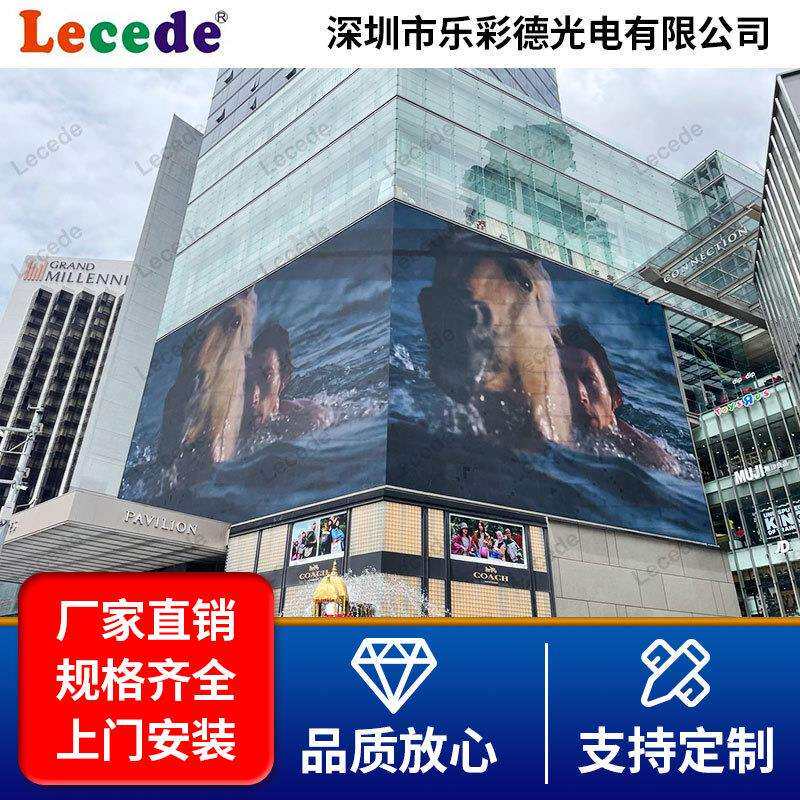户外高亮LED格栅屏玻璃橱窗屏 LED高清广告屏 LED透明显示屏直销