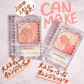 日本CANMAKE/井田砍妹五色花瓣腮红哑光修容一体盘自然裸妆易上手