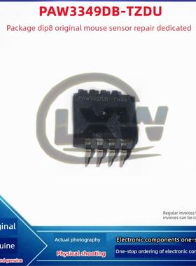 原相鼠标传感器维修专用 PAW3349 PAW3359 PAW3328 AM010 外星人