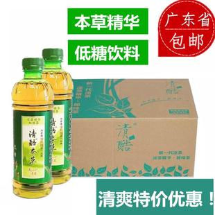 广东 清酷绿凉茶柠檬茶饮料350ml 低糖健康凉茶精华 24瓶整箱 包邮