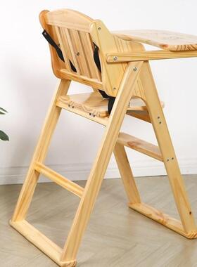 实木MXWH8yp4儿童餐椅用商用可折叠宝宝带B餐椅B两用餐厅童儿餐桌