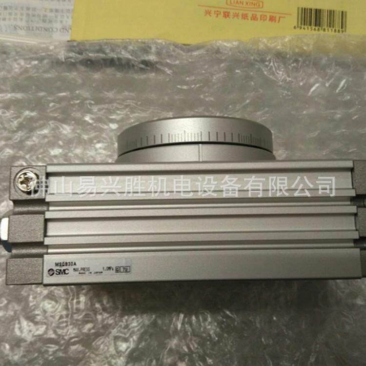 现货SMC摆动气缸MSQB30A 齿轮齿条式摆台190度旋转气缸