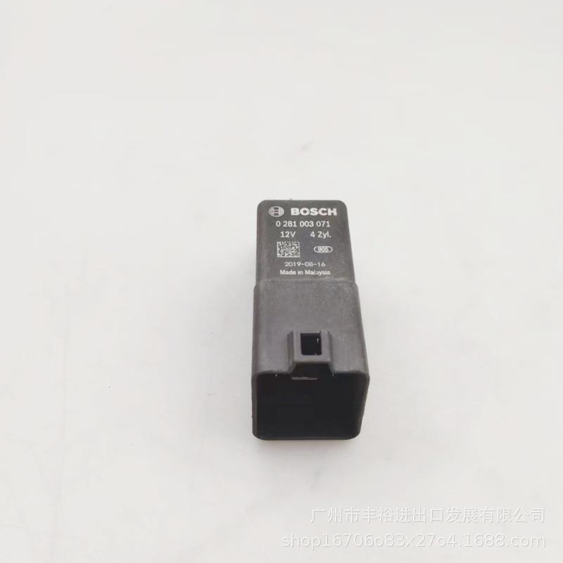 上汽大通V80V90G10G20T60T70T90预热塞继电器发动机预热塞继电器图片