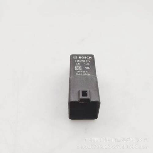 上汽大通V80V90G10G20T60T70T90预热塞继电器发动机预热塞继电器
