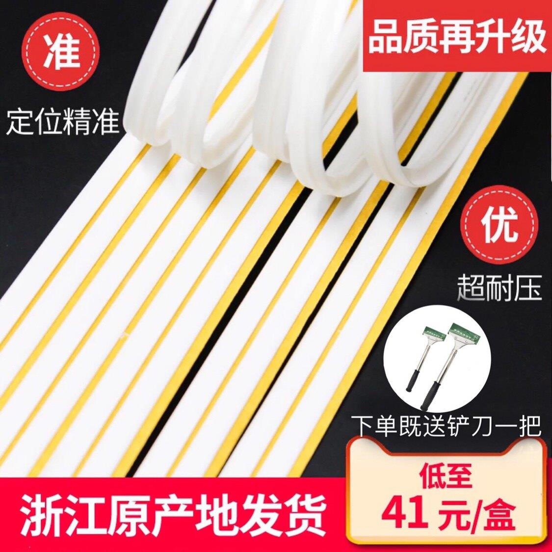 压痕线压痕条速装压痕模暗线模切机反压线条双水槽线刀版弹垫海绵