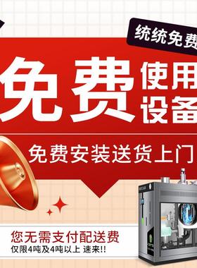 燃气蒸汽发生器锅炉大型商用全自动蒸汽机食品蒸煮节能蒸汽发生器