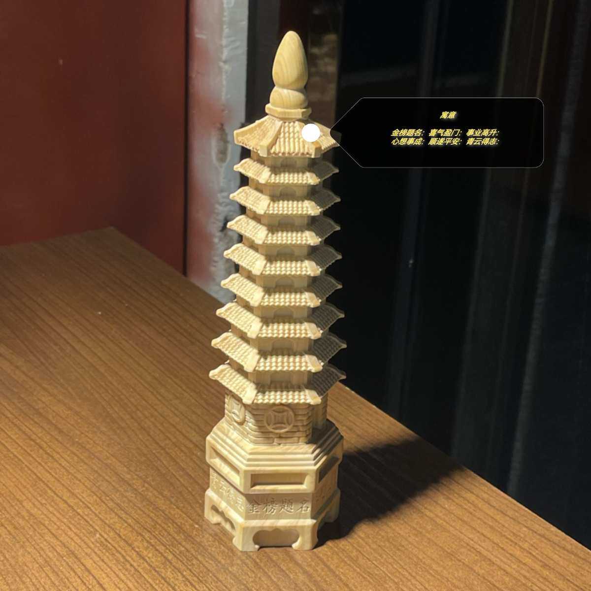 黄杨木木雕手工创意文昌塔家居客厅桌面装饰木质工艺品摆件批发