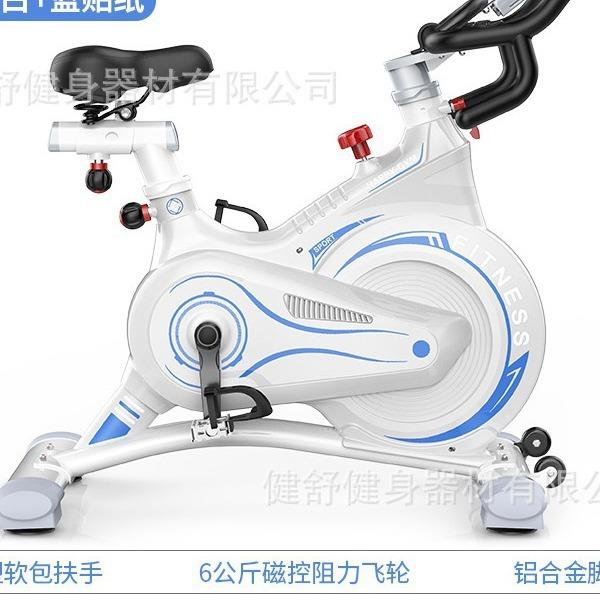 Spinningbike家用全包飞轮智能静音健身车动感单车脚踏车室内车
