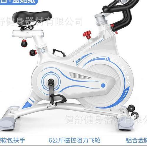 Spinningbike家用全包飞轮智能静音健身车动感单车脚踏车室内车