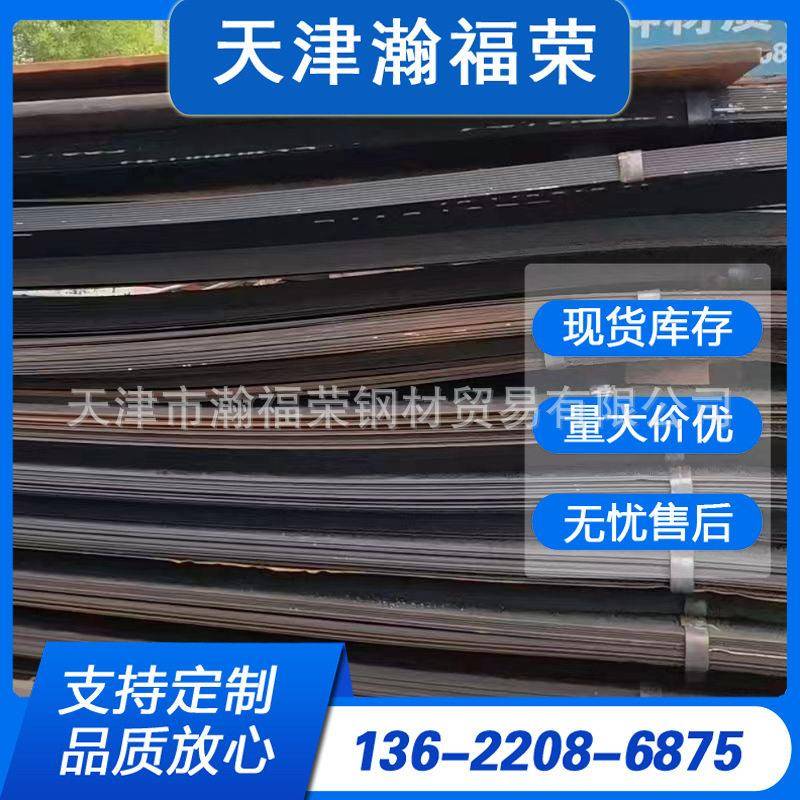 天津美标ASTM低合金结构板A572GR50桥梁钢板现货切割零售中厚