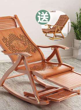 7K摇椅躺椅大人藤椅竹摇摇椅阳台家用遥逍椅老人休闲太CEZ睡折午