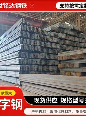 Q355B/C/D低合金现货莱钢20#25#28#30#规格齐全