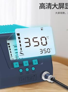 BaKon白光焊台工业级大功率200W电烙铁2000S/3300S恒温高频焊台