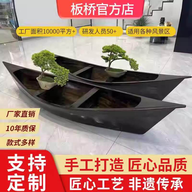 彷古木船景观装饰木船两头尖实木质渔船拍摄道具景观船小木船餐饮