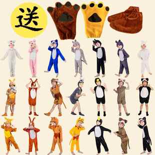 小猫老鼠花猫松鼠袋鼠猴子猴王企鹅演出衣服儿童动物表演服装獾子