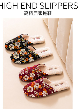 秋冬新中式印花棉拖鞋男女情侣加绒保暖居家室内防滑包头棉拖鞋女