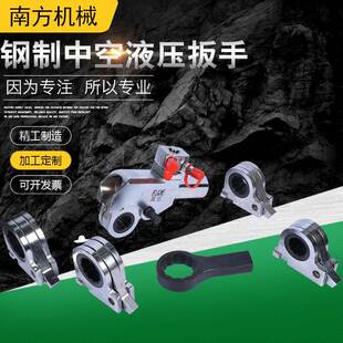 中空型液压扭矩扳手工厂力矩规格全Y型驱动钢制定扭大扭矩