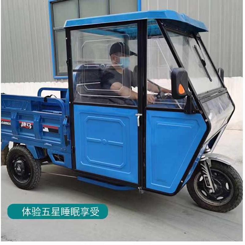 电动三轮车车棚新款全封闭加厚车头棚驾驶室雨棚遮阳蓬挡风棚铁皮