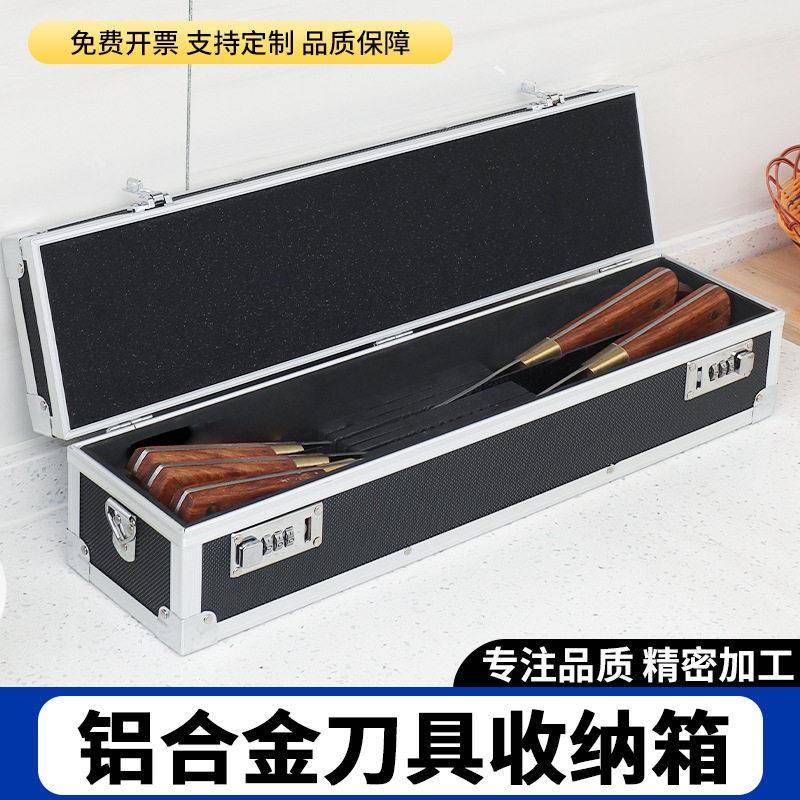 刀具收纳箱组合套装铝合金密码锁供应寸工具箱一体航空硬壳航空箱