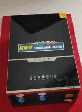 电壁挂炉24KW供暖240平米可常压安装可承压安装带手机APP控制