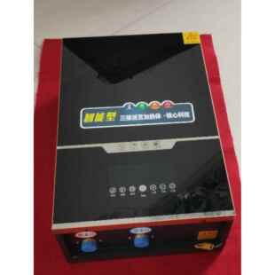 电壁挂炉24KW供暖240平米可常压安装 带手机APP控制 可承压安装