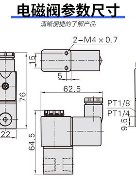 2V025-08气动电磁阀DC24V二位二通常闭AC220V一进一出控制阀组合