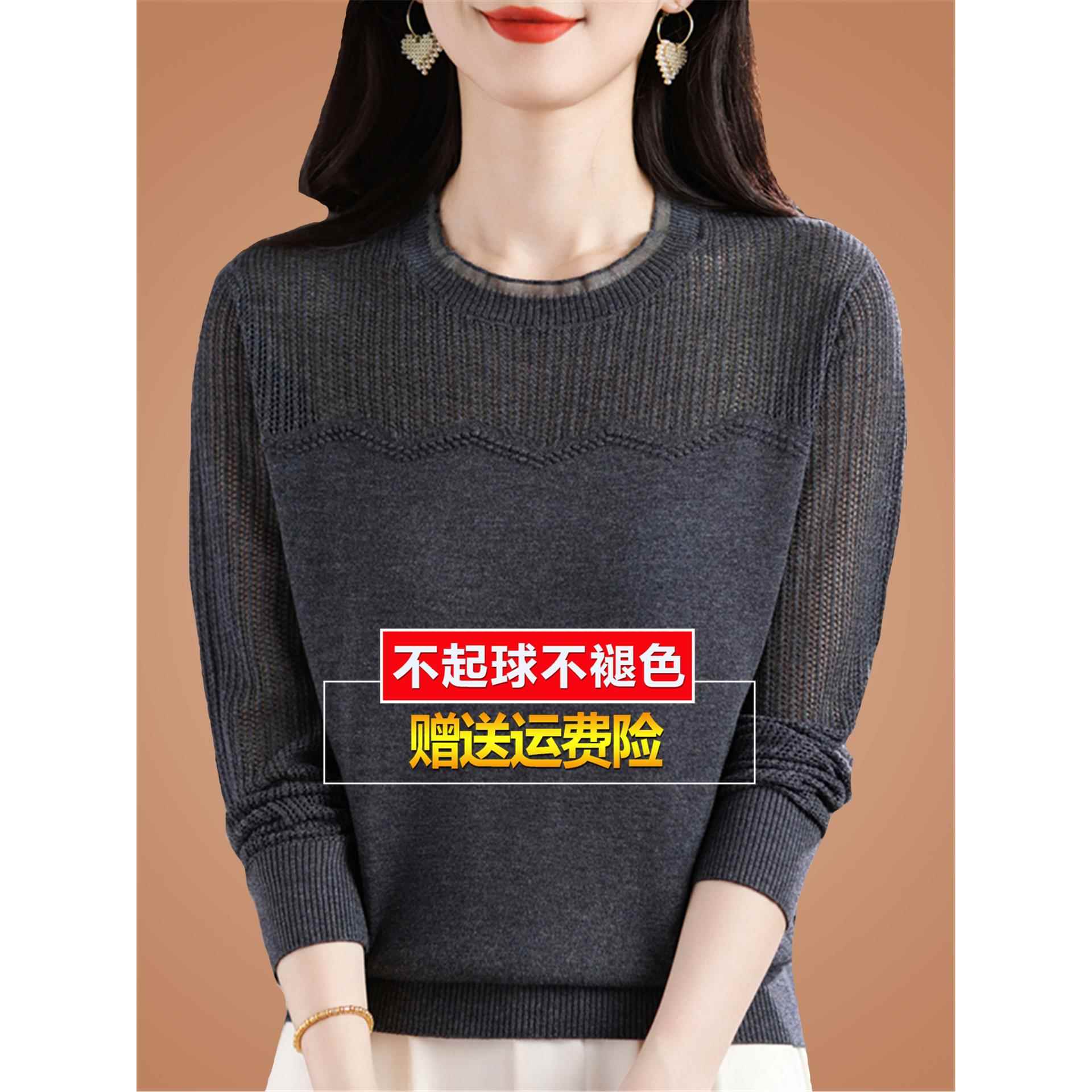 早秋桑蚕丝长袖t恤网纱针织打底衫漂亮显瘦遮肉洋气质小衫女上衣